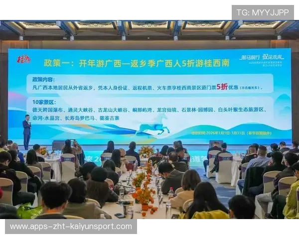 联盟与旅游局合作推出赛事+旅游线路吸引更多观光者，旅游联盟的好处