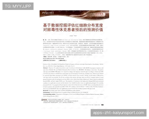 青训学员选材的多维度评估矩阵与样例报告